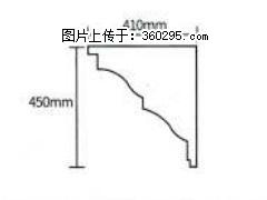 产品分解图型 - 檐口线，型号：SX311-YK-4，规格：410x450mm(4) - 天水三象EPS建材 tianshui.sx311.cc