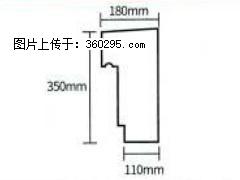 产品分解图型 - 檐口线，型号：SX311-YK-1，规格：180x350mm(1) - 天水三象EPS建材 tianshui.sx311.cc