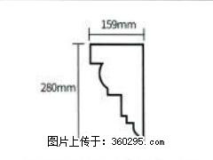 产品分解图型 - 檐口线，型号：SX311-YK-5，规格：159x280mm(5) - 天水三象EPS建材 tianshui.sx311.cc