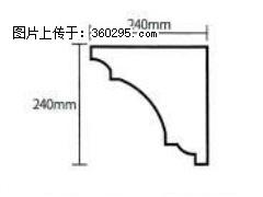 产品分解图型 - 檐口线，型号：SX311-YK-6，规格：240x240mm(6) - 天水三象EPS建材 tianshui.sx311.cc