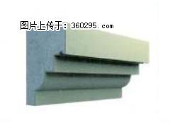 产品三维图型 - 檐口线，型号：SX311-YK-3，规格：230x310mm(3) - 天水三象EPS建材 tianshui.sx311.cc