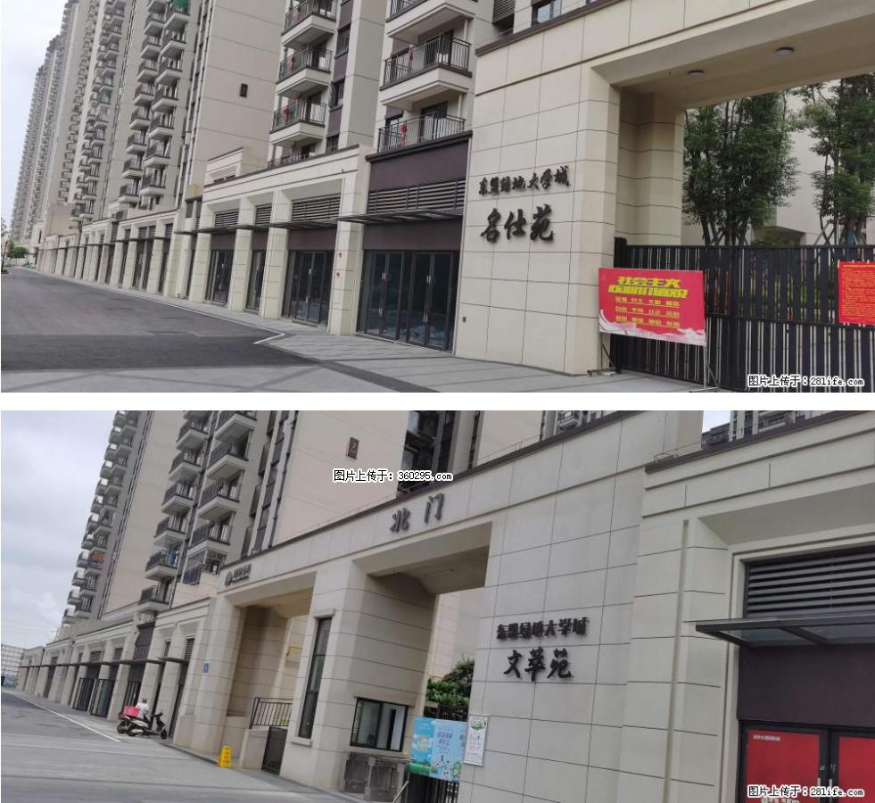 绿地东盟大学城 grc构件1(11) - 天水三象EPS建材 tianshui.sx311.cc