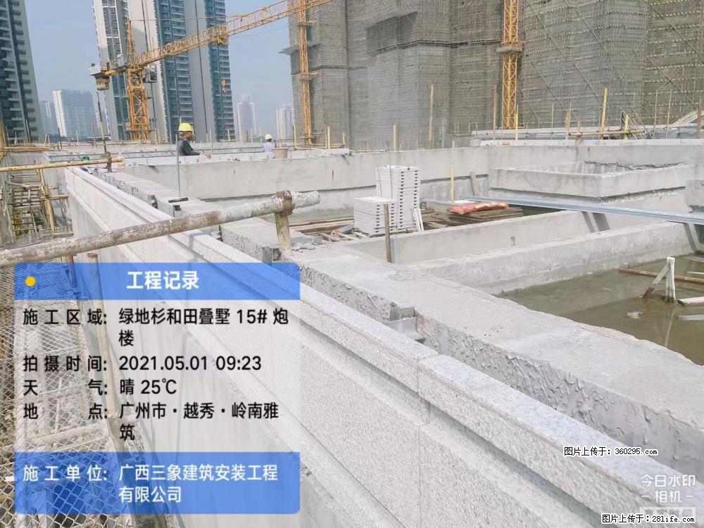绿地衫和田叠墅项目1(13) - 天水三象EPS建材 tianshui.sx311.cc